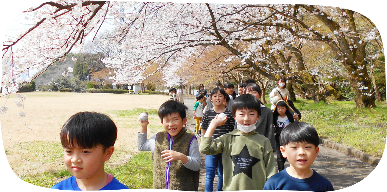 桜谷キッズクラブ 学童施設sakura